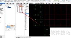 广联达钢筋算量：手动绘制轴网