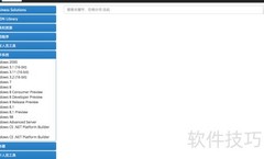 Win8系统官方下载地址