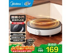 美的匀火旋钮电磁炉，到手仅151元