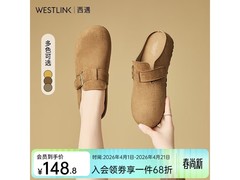 西遇勃肯半拖休闲鞋京东5折低至79.5元