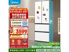 美的400L超薄风冷冰箱京东优惠购