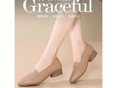 慕芹茹2025夏小香风卡其色单鞋低至39元