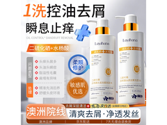 LAYANANA洗发水活动，108元直降仅14.4元