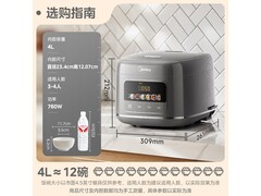 美的灰黑电饭煲316L内胆，低至203元