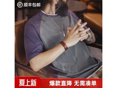 马登美式复古凉感T恤，立减后77.9元
