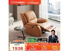 芝华仕K30063电动躺椅直降低至1921元