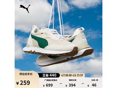 PUMA情侣休闲鞋立减46，259元带回家