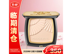 毛戈平801粉饼11.5g，到手价226元！