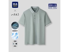 海澜大码男士POLO衫京东立减30元