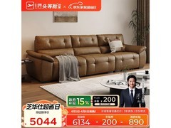 芝华仕3175棕沙发京东特惠低至5002元