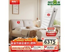 喜临门云图pro配M60床垫京东特惠