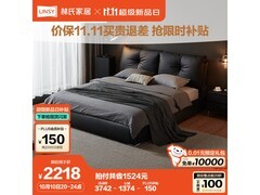 林氏家居北欧实木床组合京东特惠