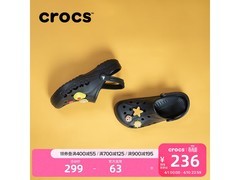 京东crocs贝雅洞洞鞋立减63元到手236