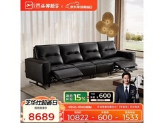 芝华仕头等舱黑马30867沙发京东特惠