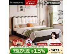 菲玛仕1米意式真皮床低至2038元