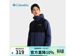 Columbia男款夹克立减首单优惠低至309元