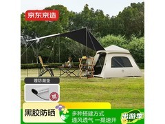京东京造帐篷天幕二合一，到手仅369元