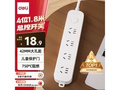 得力33919插线板促销！满减后18.9元，超划算