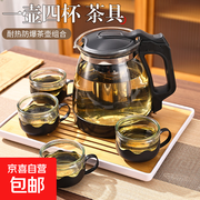 大容量玻璃茶壶套装，配4茶杯，到手仅15.99元！