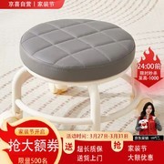 京喜多功能旋转滑轮凳子，满减后仅7.9元速抢！