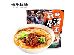味千麻辣骨汤日式拉面促销，满折优惠到手仅12.9元