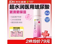 杰士邦100g医用玻尿酸润滑液，满减后109元速抢！