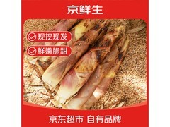 京鲜生临安天目春笋，满减优惠，14.89元3斤！