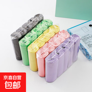 大号家用厨房橱柜门挂式垃圾桶，搭配垃圾袋，仅1.1元