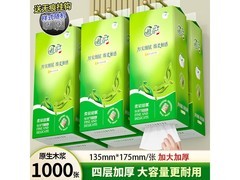 织梦悬挂式抽纸4层1000张，整提仅4.1元速囤！