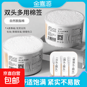 100只袋装卫生棉棒多重满减，6.5元直降2元！