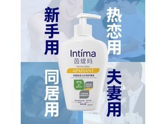 茵缇玛私处护理洗护液，200ml仅99.9元速来抢！