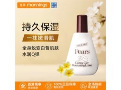 PEARS梨牌200ml润肤露促销，到手仅29.99元！