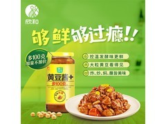 欣和葱伴侣900g黄豆酱，原价9.9元，满9减1仅8.9元