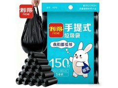 利得50*60cm背心垃圾袋150只装，仅9.8元！