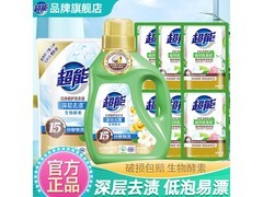 超能洗衣液1kg袋装及洗护八件套，到手仅19.9元！
