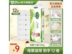 雨森妇婴无芯卫生纸6层加厚，一提700g仅售9元！