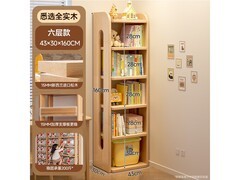 可芝实木儿童书架，京东到手仅332元