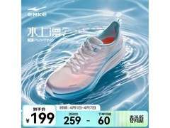 京东鸿星尔克男士减震跑步鞋低至186元