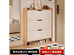 悦美妙实木鞋柜活动价198元速达