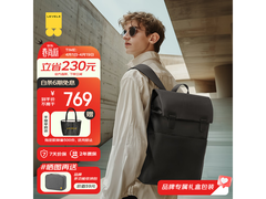 地平线8号电脑包立减230，仅769元！