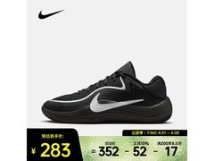 京东NIKE男士篮球鞋促销，到手281元