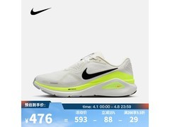 NIKE男士跑步鞋活动价低至474元
