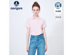 navigare女士珊瑚粉T恤立减20%仅249元
