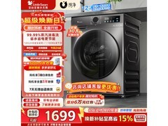 小天鹅12KG滚筒洗衣机京东低至1552元