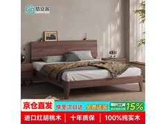 梦安客红胡桃木床京东特惠低至1287元