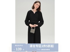 独束秋季大码黑裙，京东5折低至139元