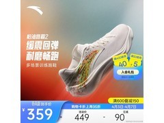 安踏柏油路霸2跑步鞋京东339元到手