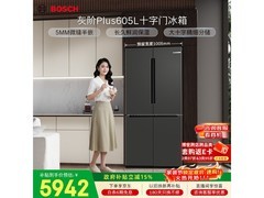 博世KMF61A91TI冰箱，到手价5516元