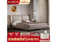 慕艺柏雅筑单床头层牛皮7折低至3623.2