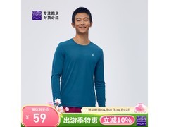 必迈男士速干T恤满减，低至43.6元！